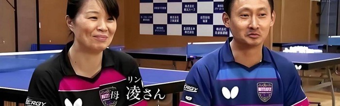 开云体育官网-凭什么让我滚出中国？张本智和回四川祭祖，遭到家乡村民强烈抵制|日本|国籍|父母|比赛|中国人_新浪新闻