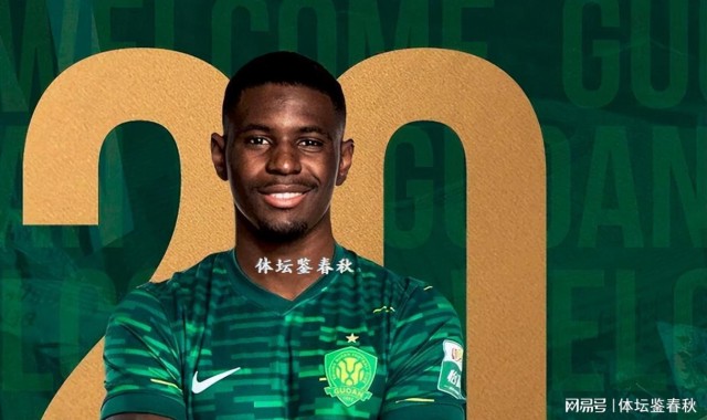 开云体育官网-一下来俩！国安官宣2新援加盟，刚果边锋+后腰，只差最后1块拼图